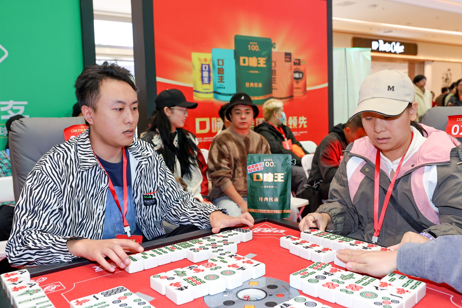 口味王杯黄金麻将争霸赛案例图12