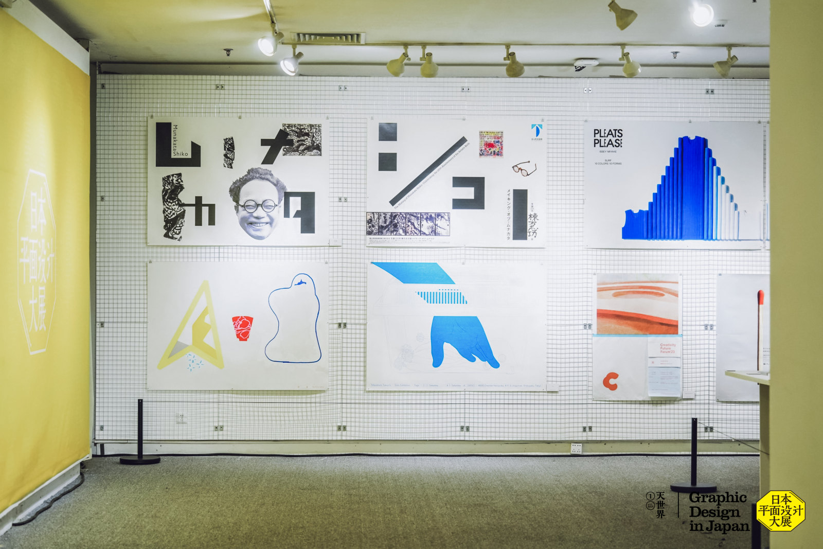 日本平面设计大展案例图5