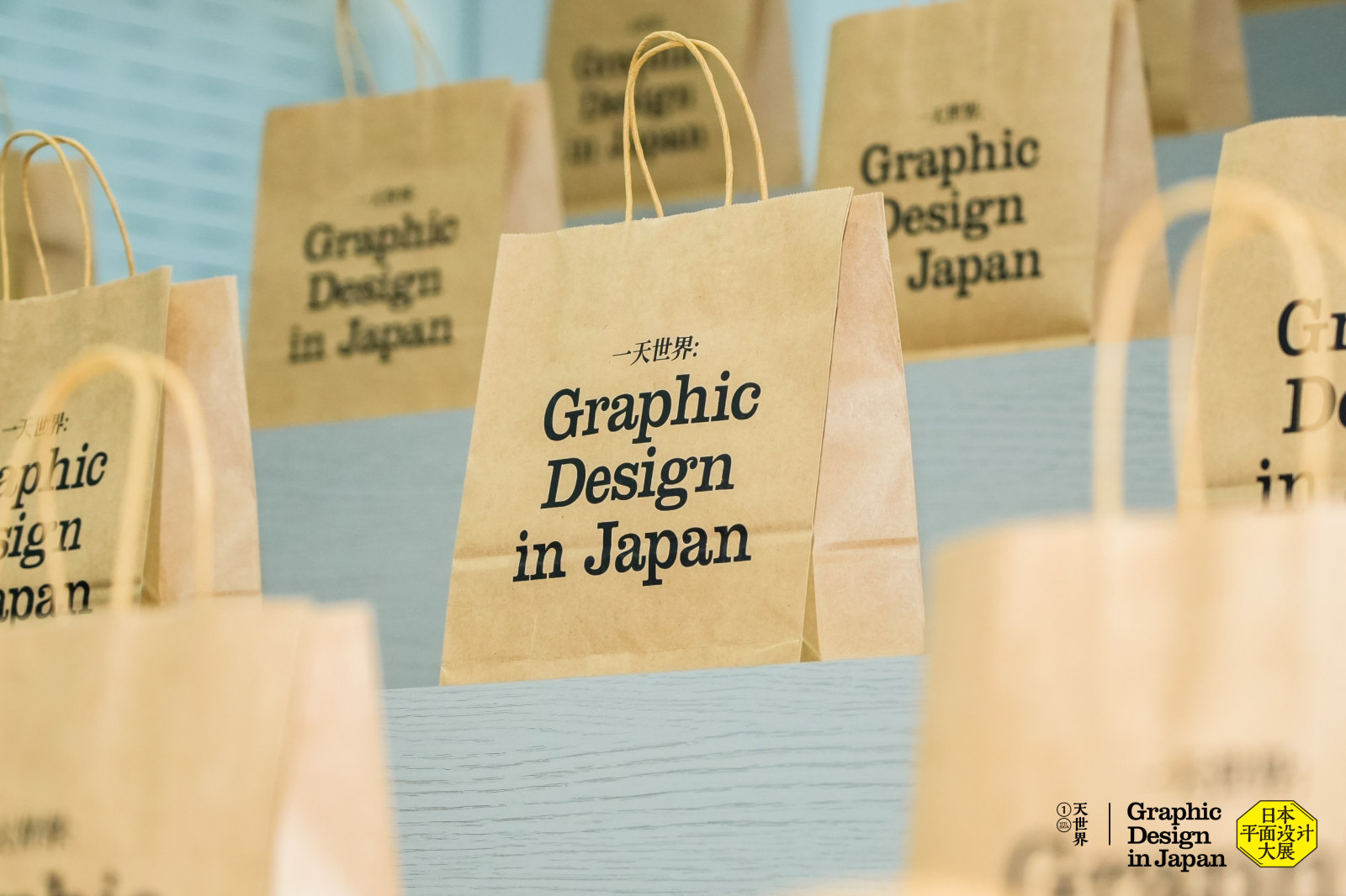 日本平面设计大展案例图7