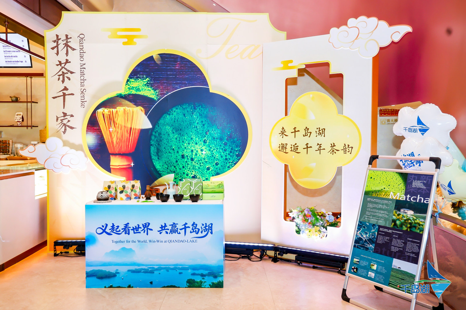 2025千岛湖入境旅游(义乌)推广活动案例图4