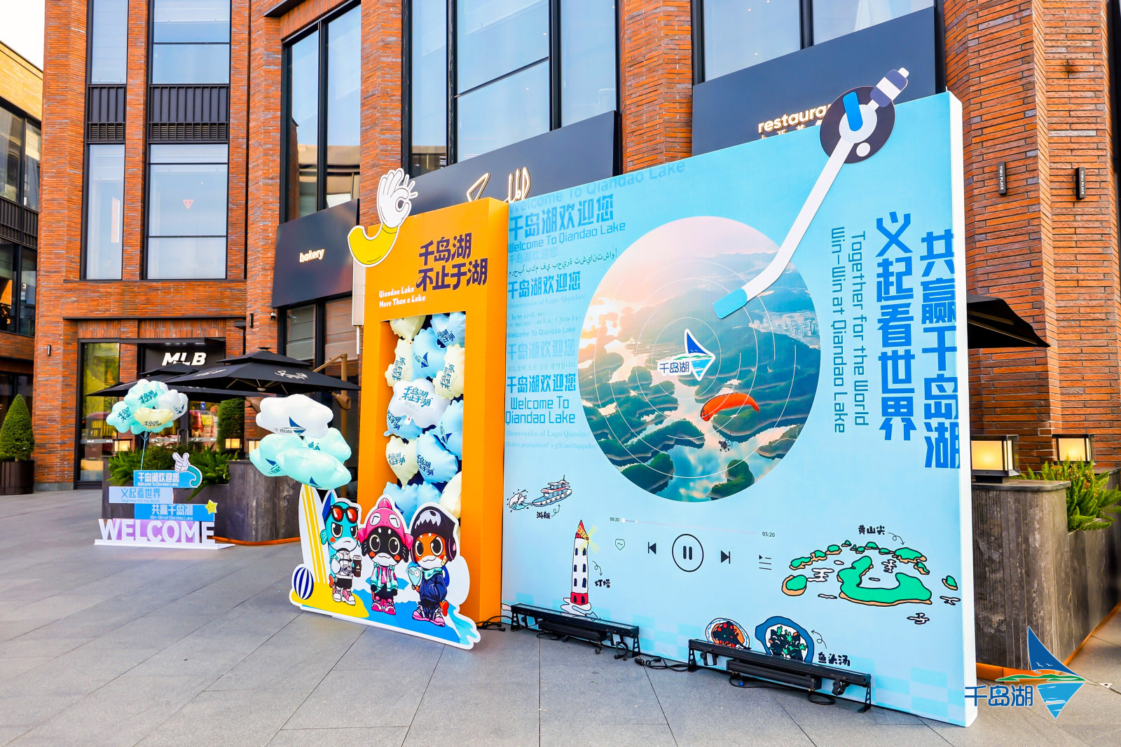 2025千岛湖入境旅游(义乌)推广活动案例图9