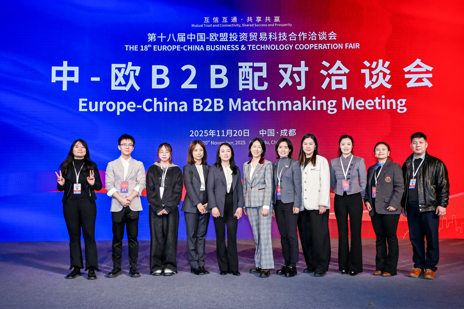 第十八届中国-欧盟投资贸易科技合作洽谈会案例图3