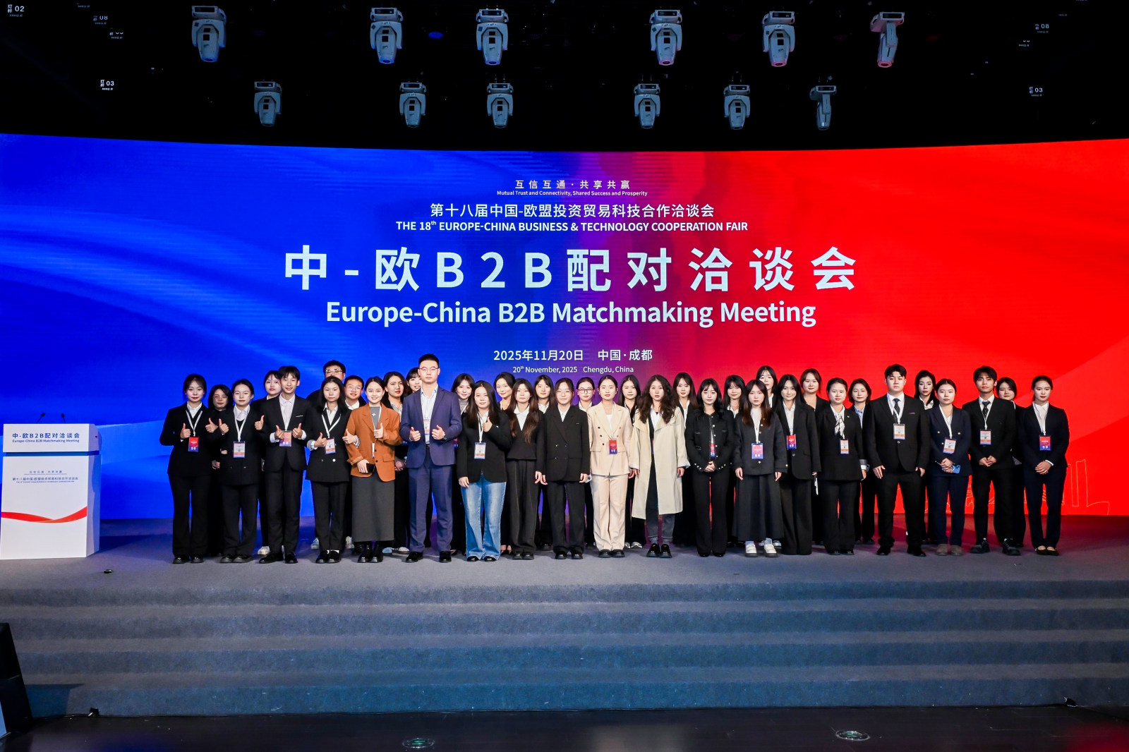 第十八届中国-欧盟投资贸易科技合作洽谈会案例图5