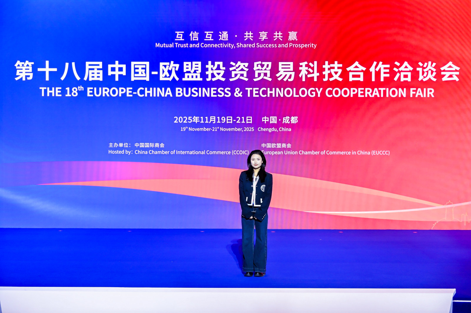 第十八届中国-欧盟投资贸易科技合作洽谈会案例图11