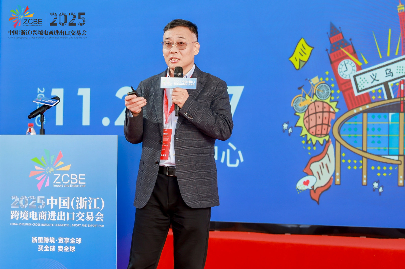 中国(浙江)跨境电商进出口交易会案例图8