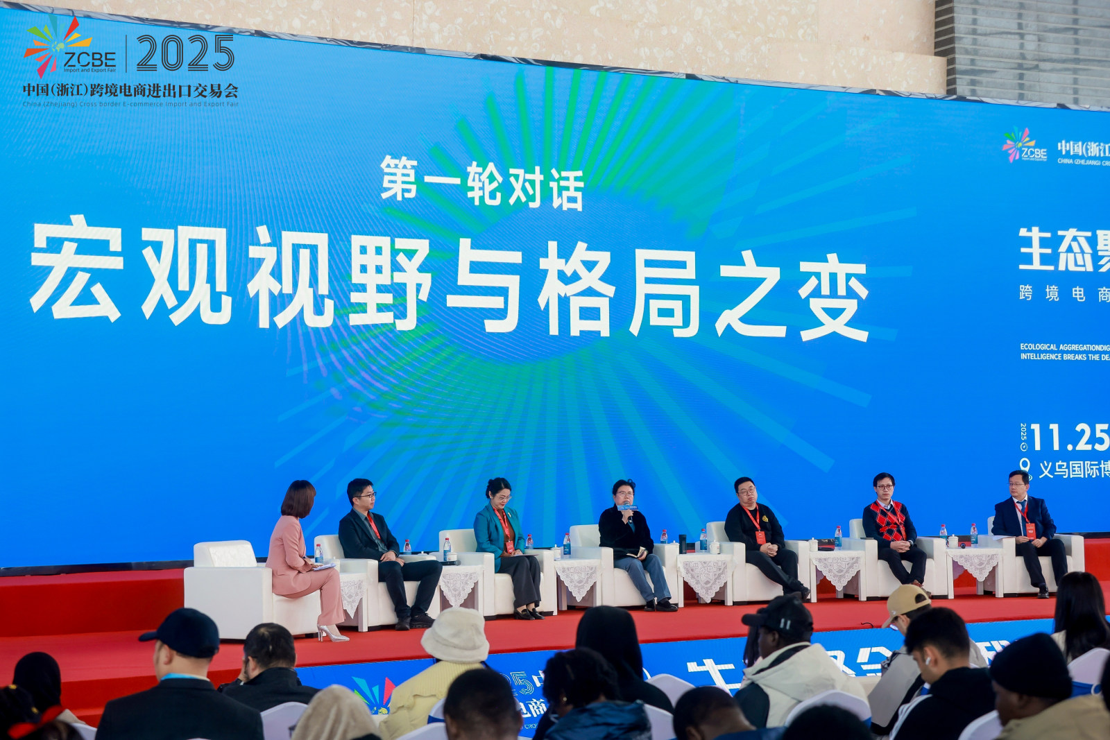 中国(浙江)跨境电商进出口交易会案例图9