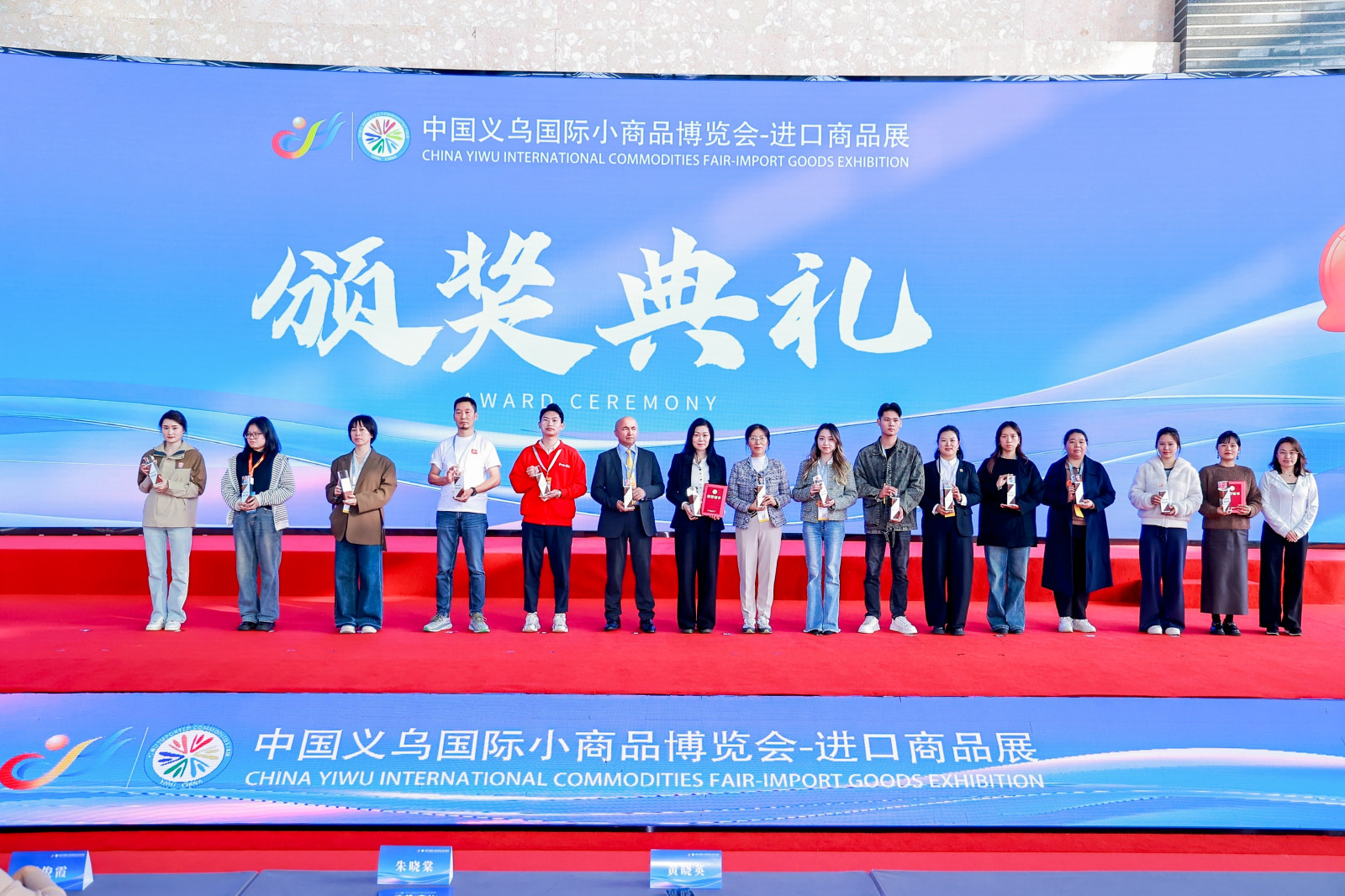 2025中国义乌国际小商品博览会-进口商品展案例图11