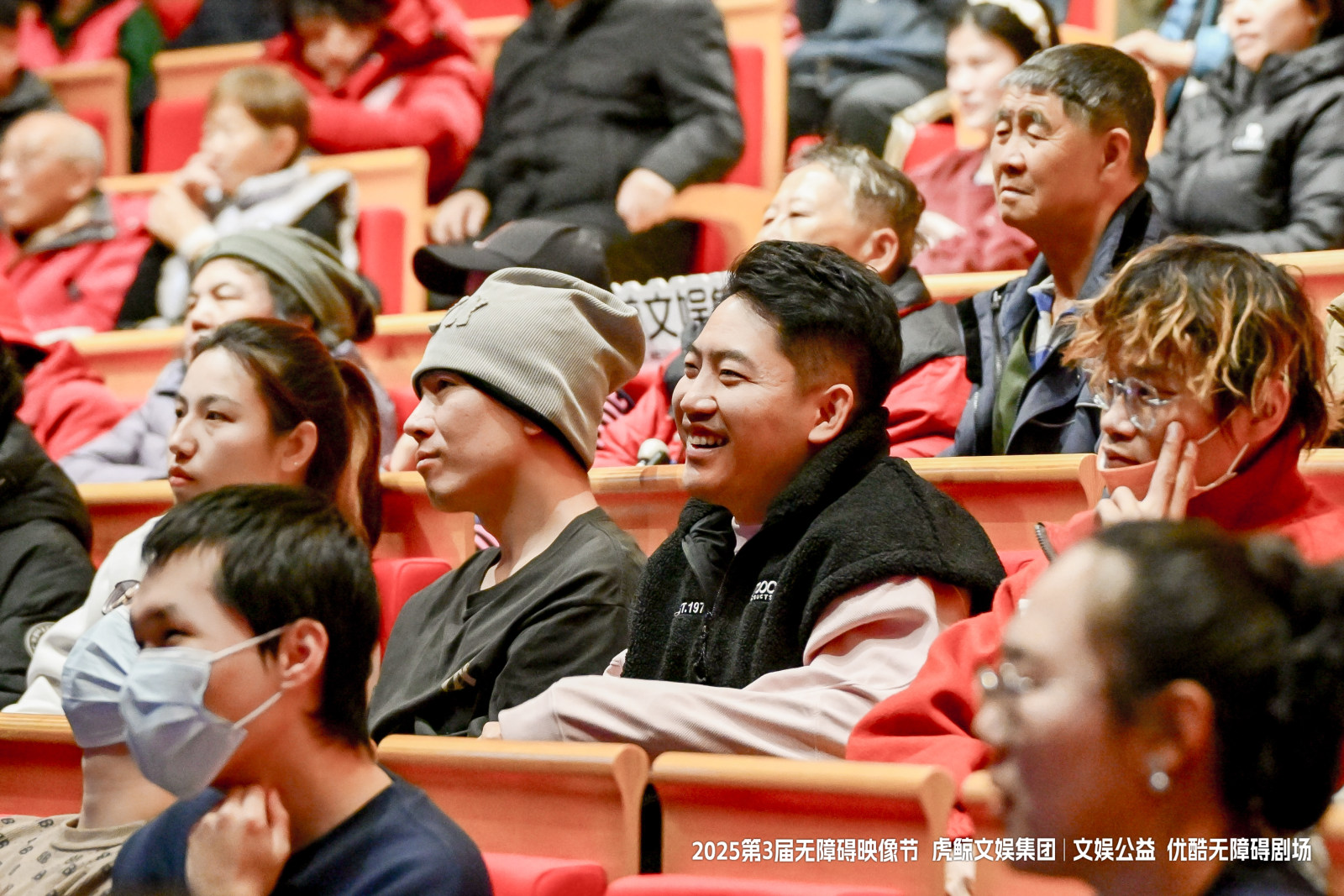 第三届无障碍映像节案例图6