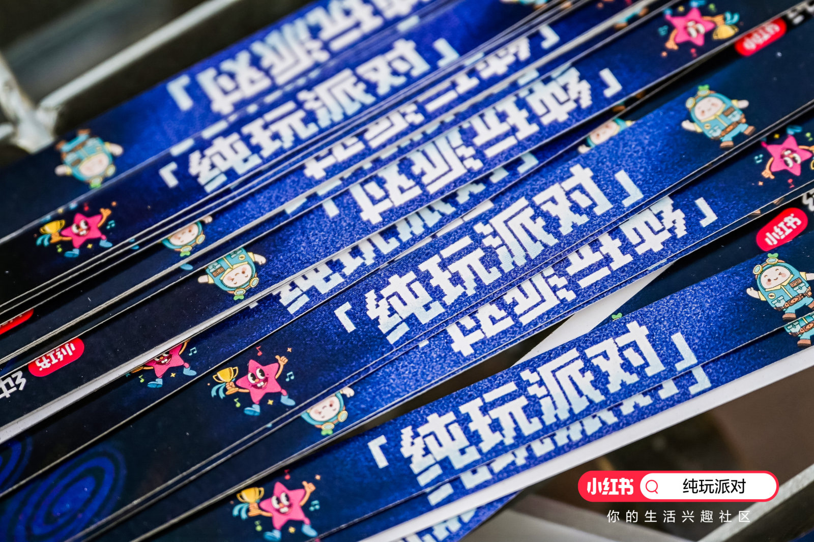 小红书纯玩派对|有趣人类大赏案例图3
