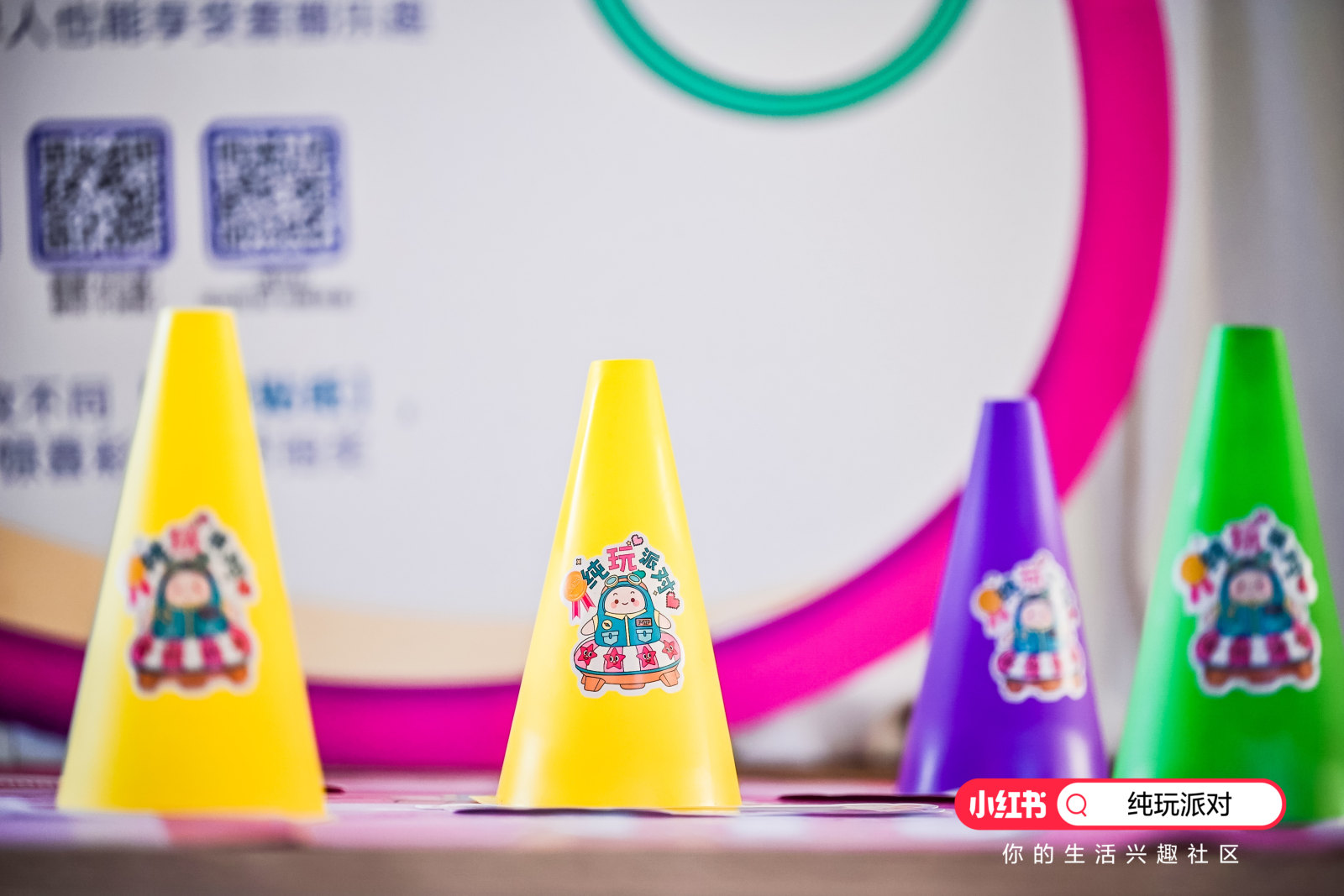 小红书纯玩派对|有趣人类大赏案例图10
