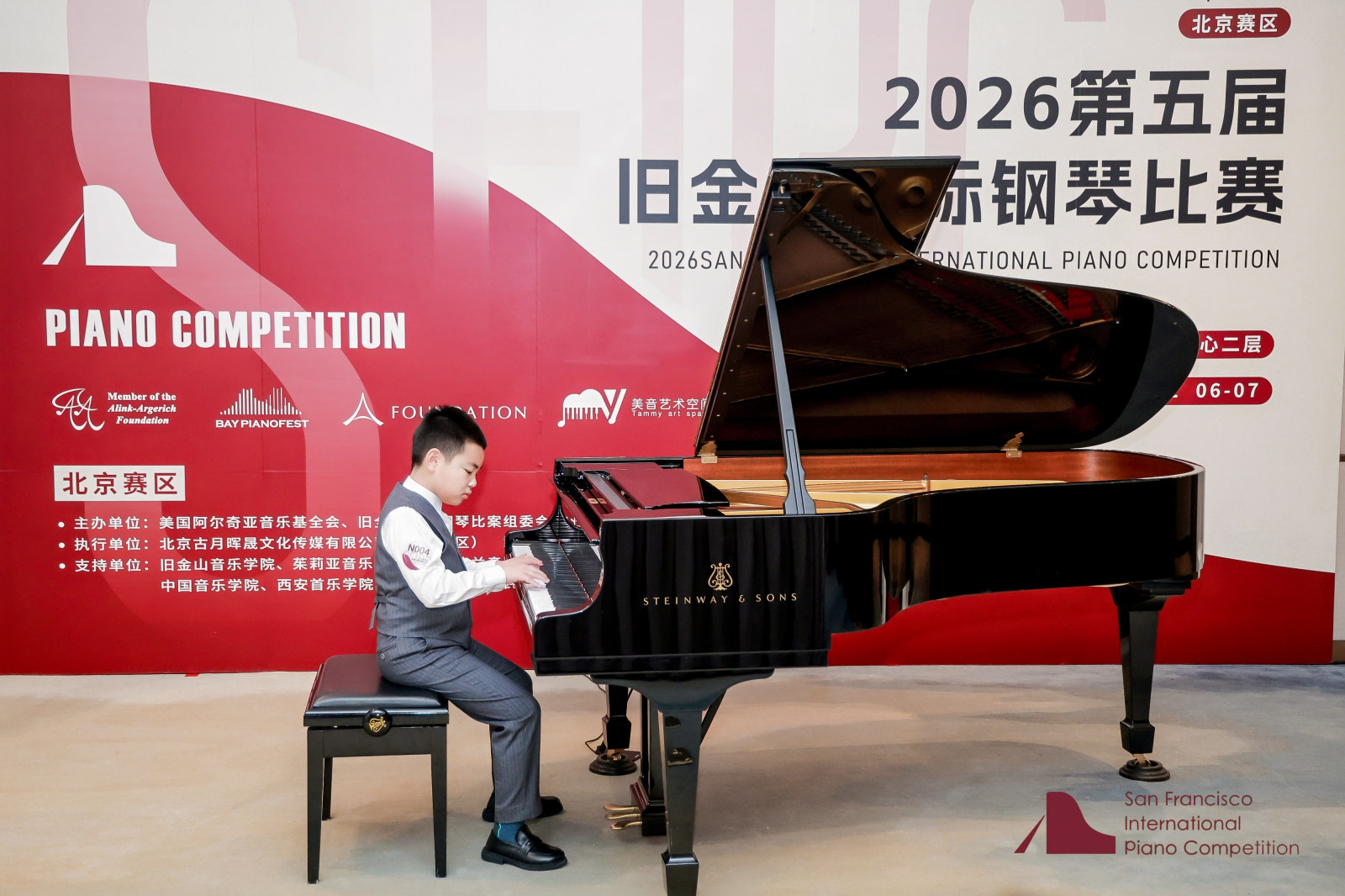 2026第五届旧金山国际钢琴比赛案例图4