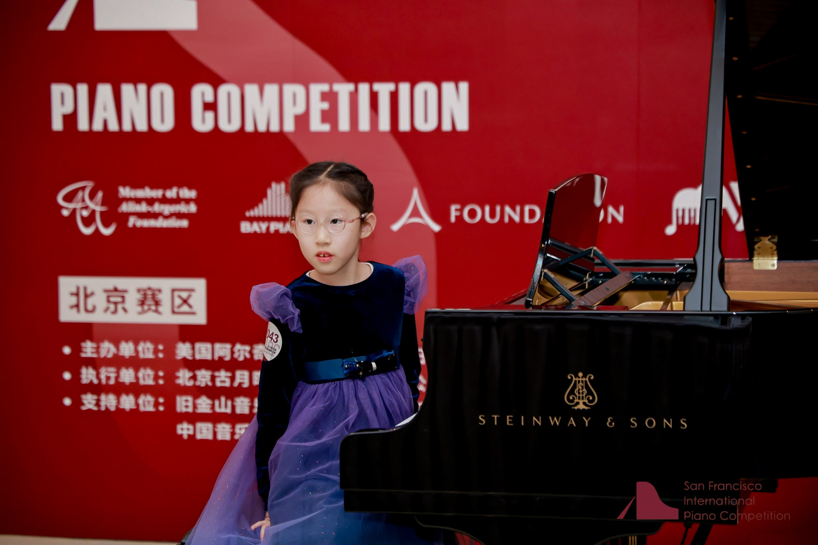 2026第五届旧金山国际钢琴比赛案例图7