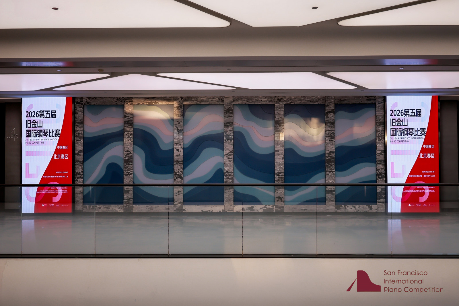 2026第五届旧金山国际钢琴比赛案例图10