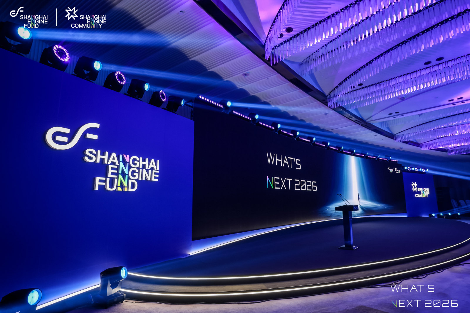 What‘s Next 2026 年度大会案例图1