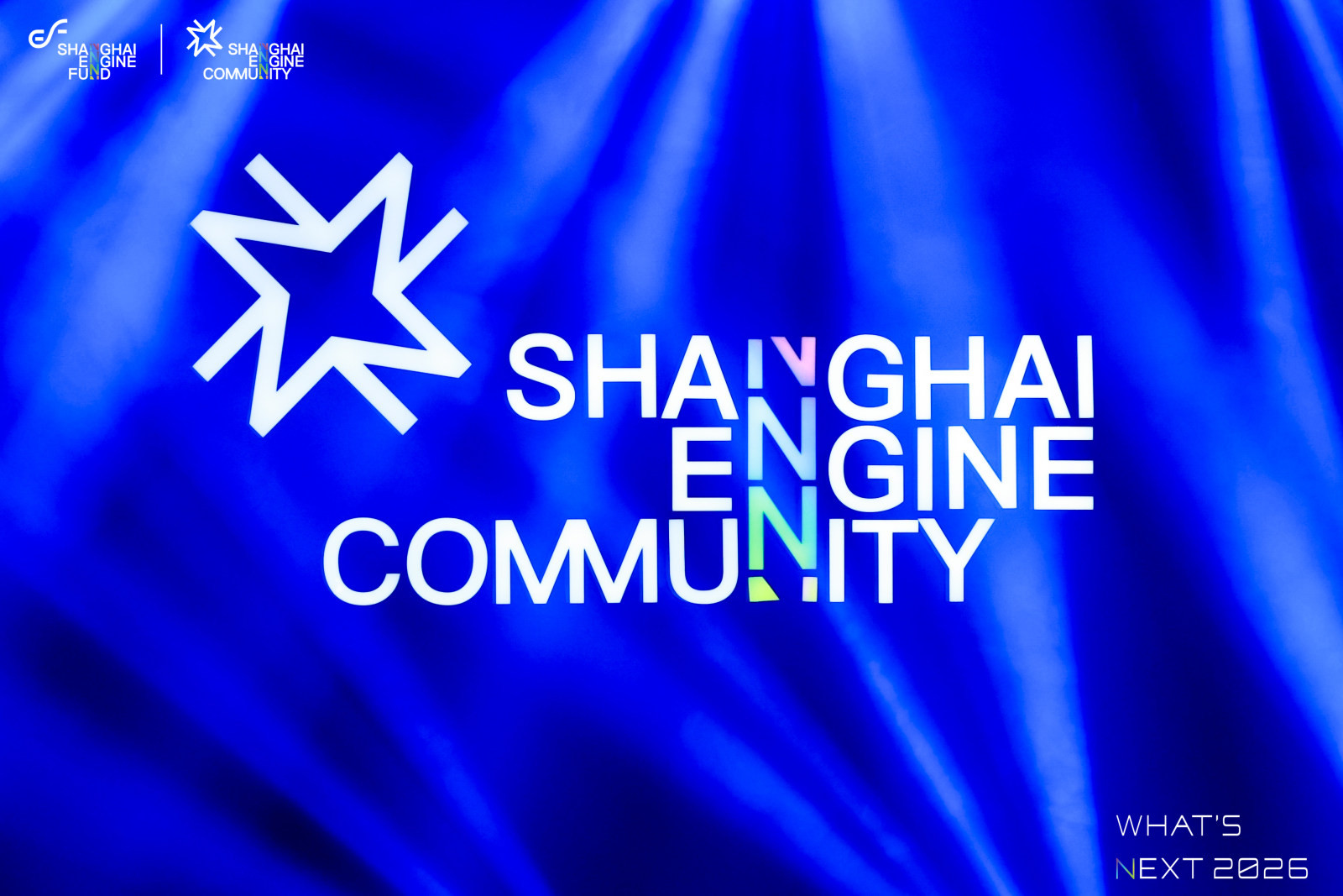 What‘s Next 2026 年度大会案例图2