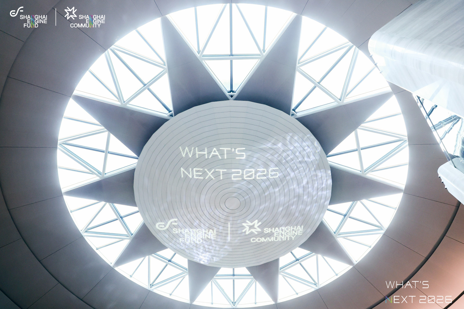 What‘s Next 2026 年度大会案例图7