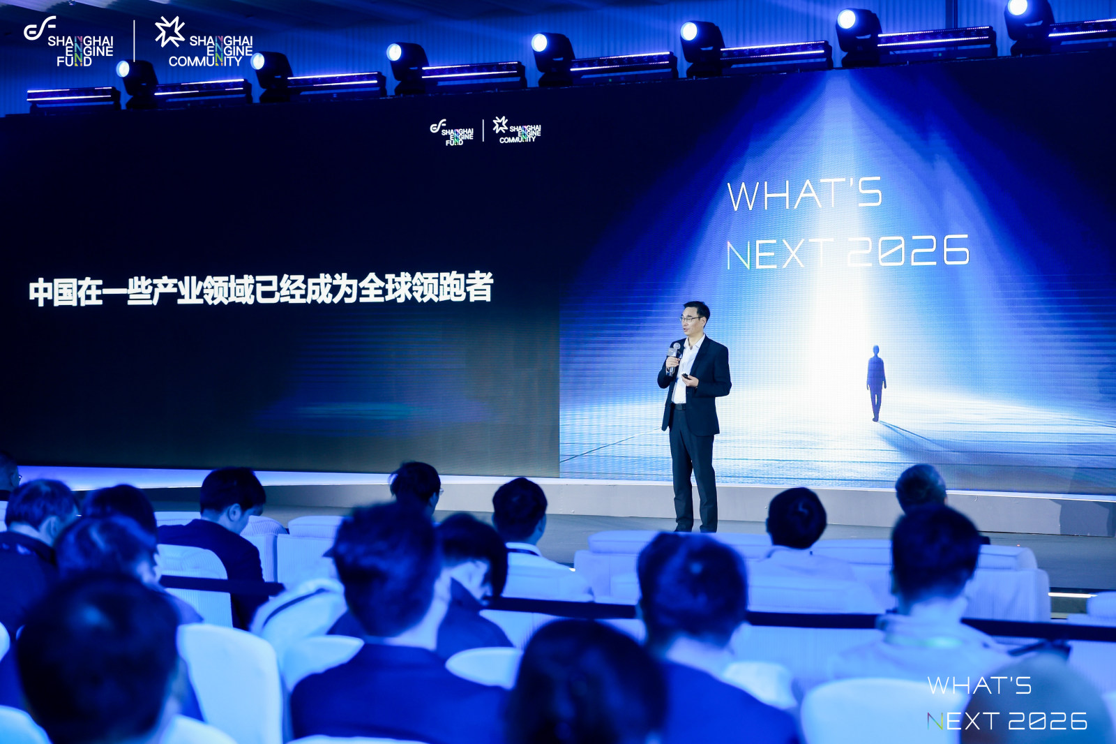 What‘s Next 2026 年度大会案例图8