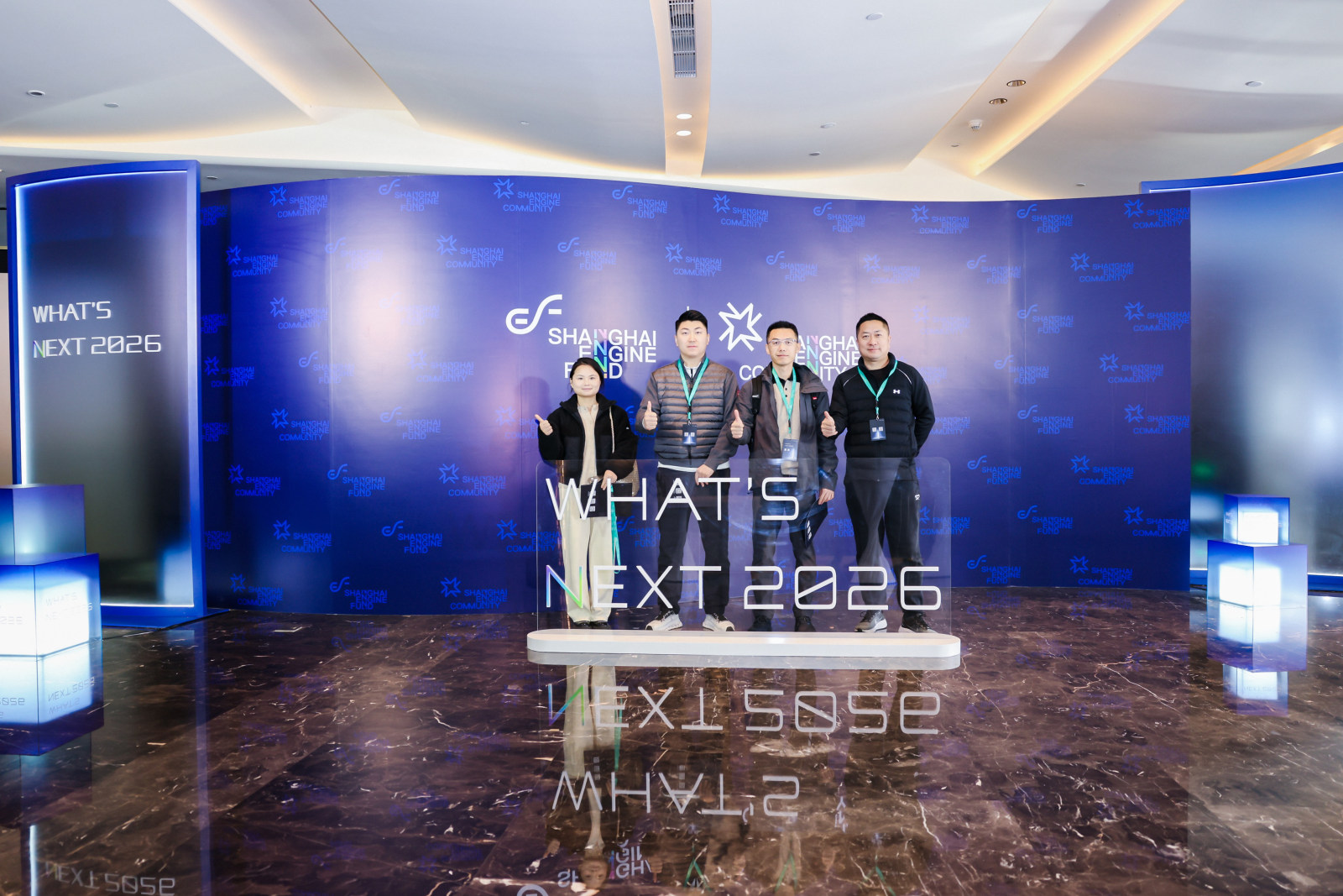 What‘s Next 2026 年度大会案例图12