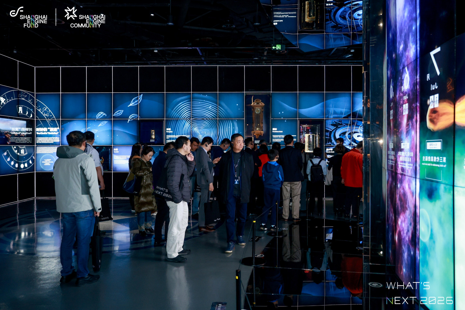 What‘s Next|未来之夜闭门活动:家园·宇宙·征程案例图2