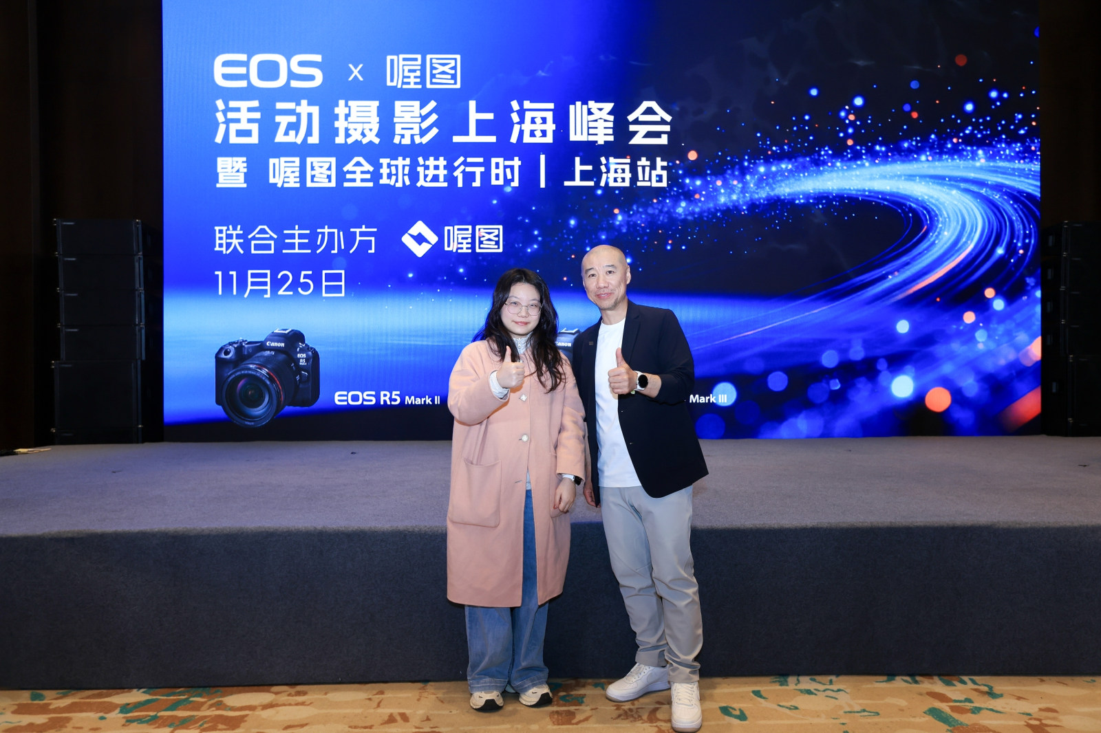 佳能 EOS × 喔图 活动摄影上海峰会 暨 喔图全球进行时丨上海站案例图11