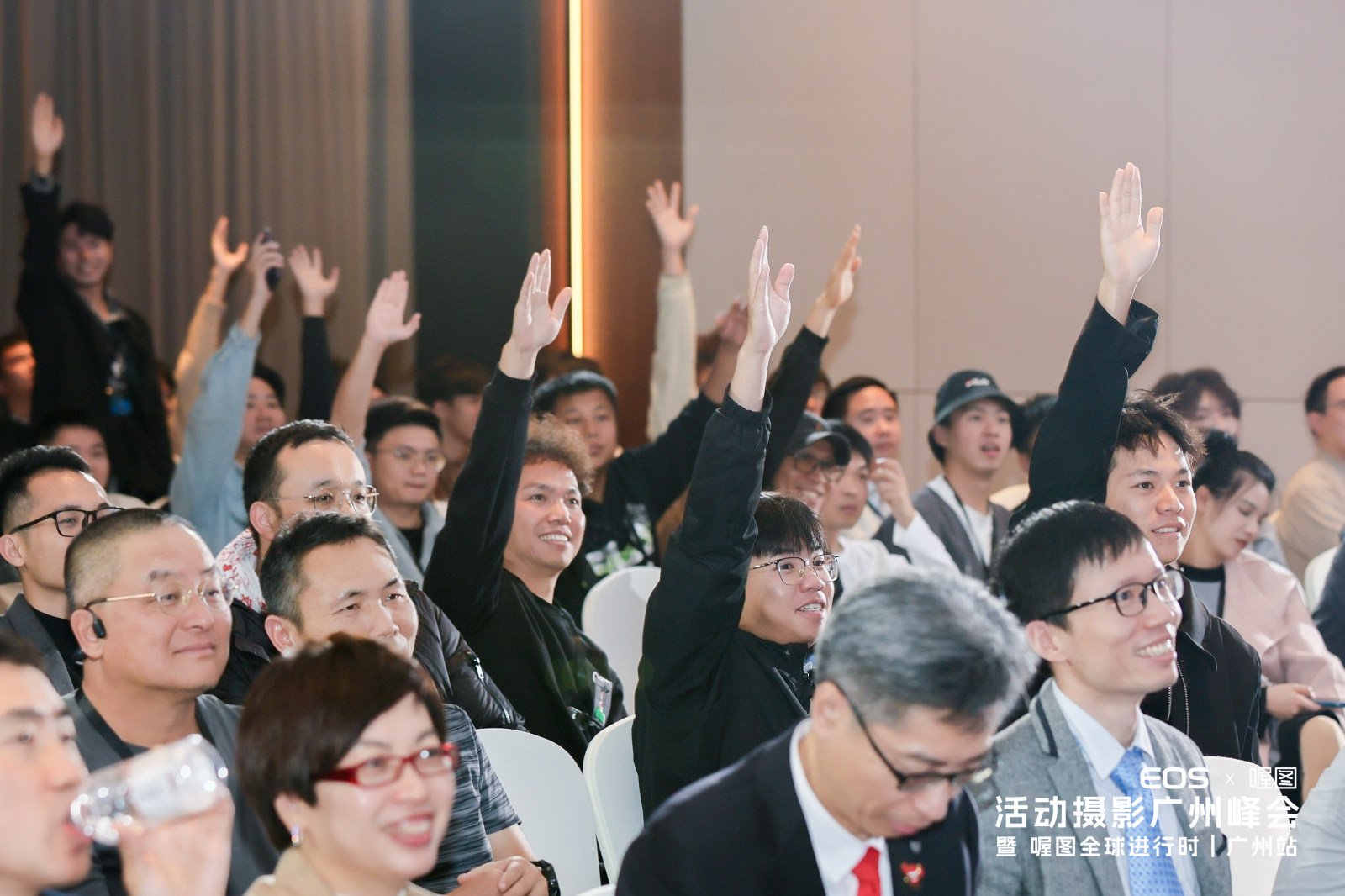 佳能 EOS × 喔图 活动摄影广州峰会 暨 喔图全球进行时丨广州站案例图3