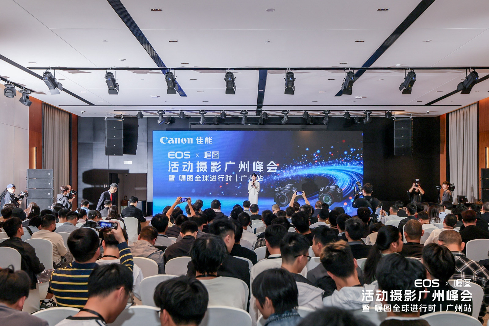 佳能 EOS × 喔图 活动摄影广州峰会 暨 喔图全球进行时丨广州站案例图4
