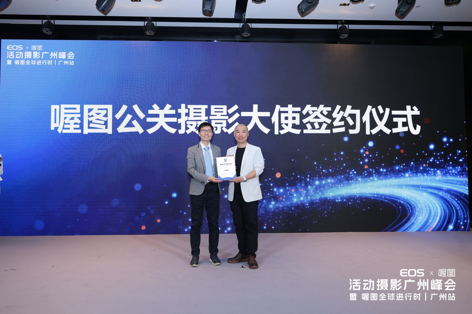 佳能 EOS × 喔图 活动摄影广州峰会 暨 喔图全球进行时丨广州站案例图8