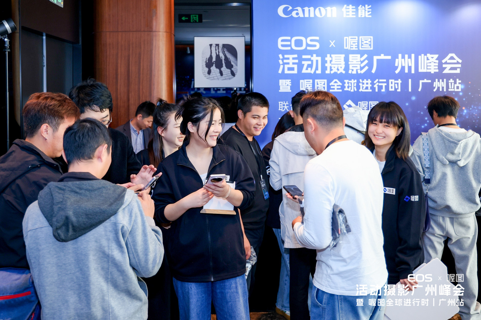 佳能 EOS × 喔图 活动摄影广州峰会 暨 喔图全球进行时丨广州站案例图9
