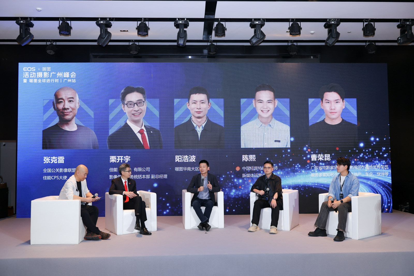 佳能 EOS × 喔图 活动摄影广州峰会 暨 喔图全球进行时丨广州站案例图12