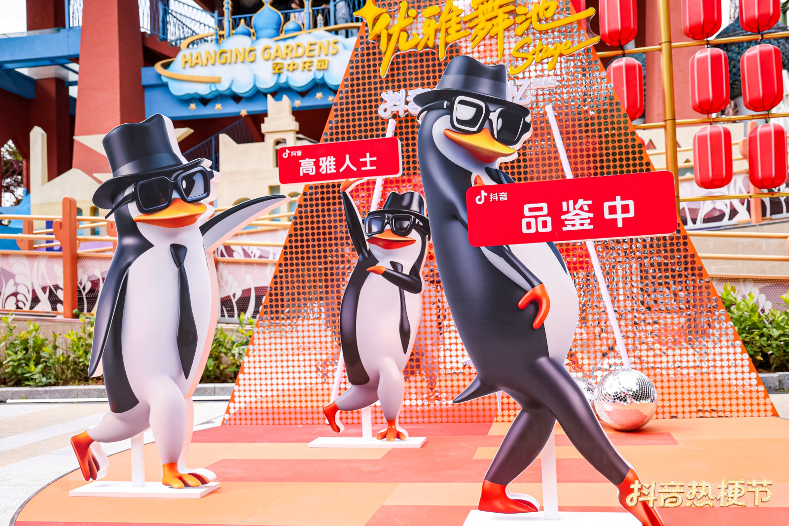 抖音热梗节案例图6