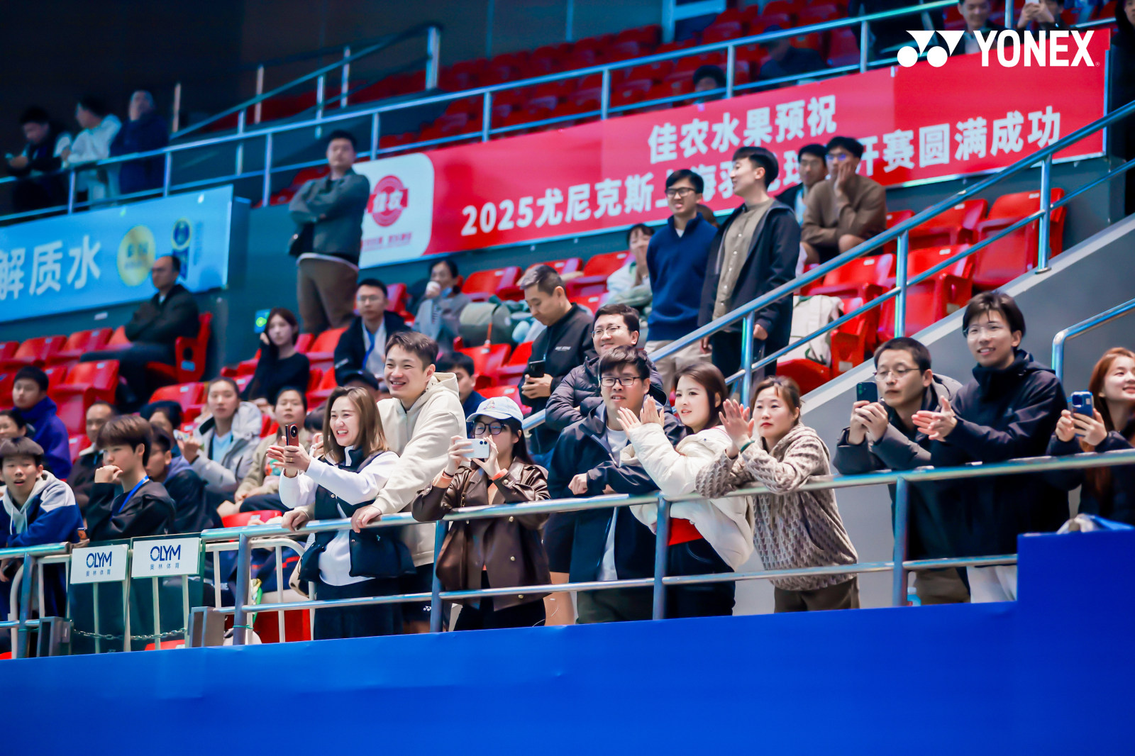 2025 尤尼克斯上海羽毛球公开赛案例图2