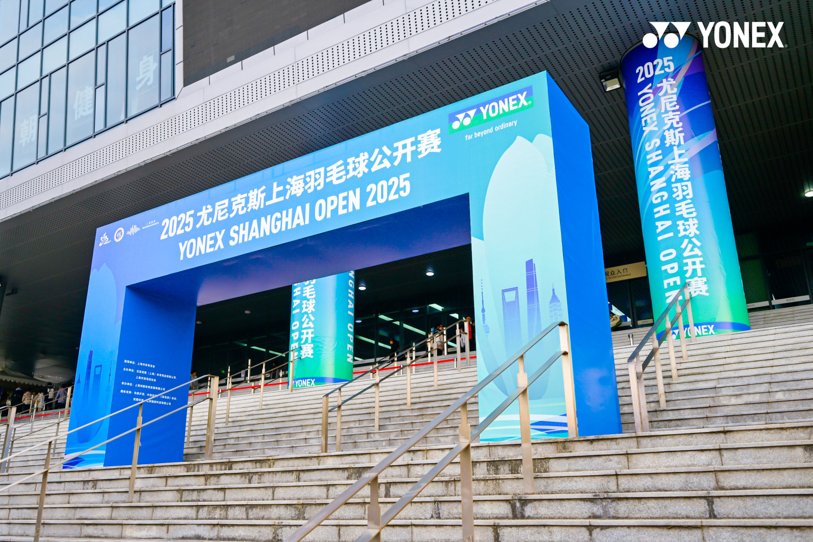 2025 尤尼克斯上海羽毛球公开赛案例图6