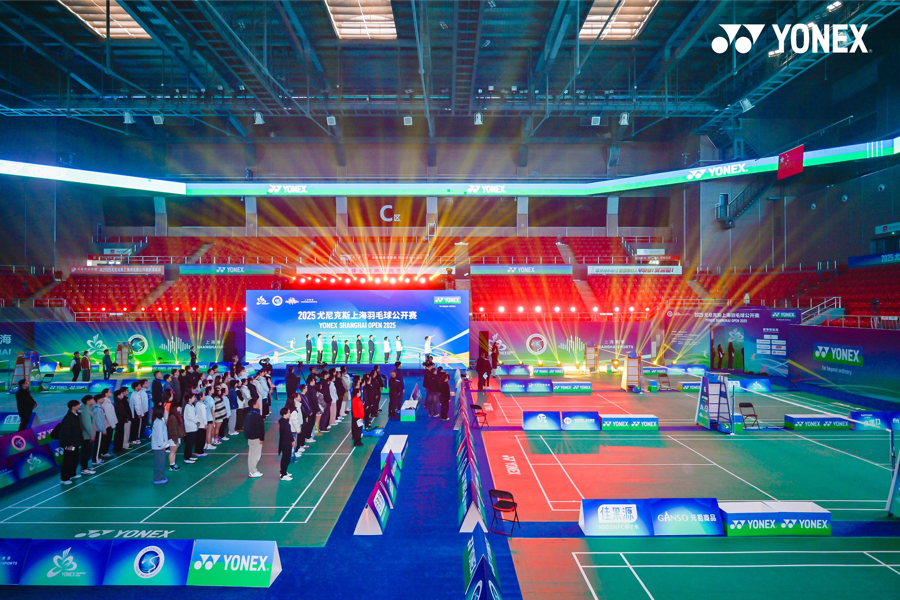 2025 尤尼克斯上海羽毛球公开赛案例图7