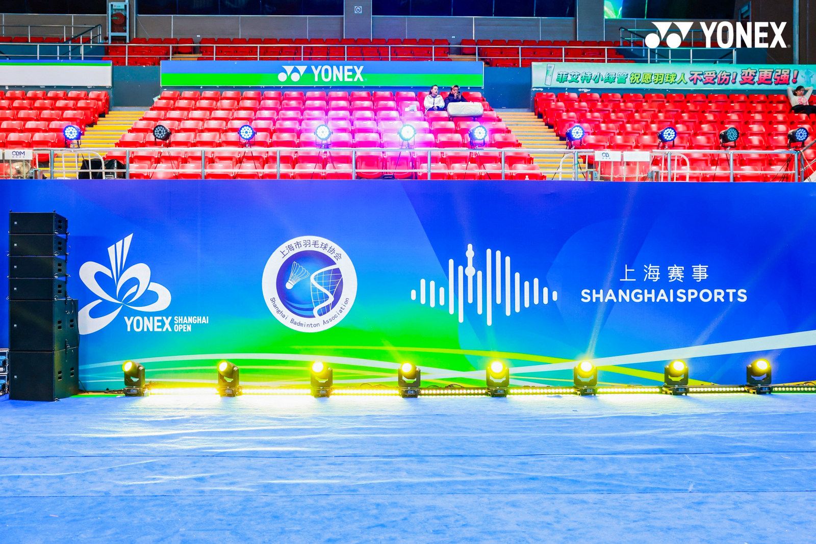 2025 尤尼克斯上海羽毛球公开赛案例图11