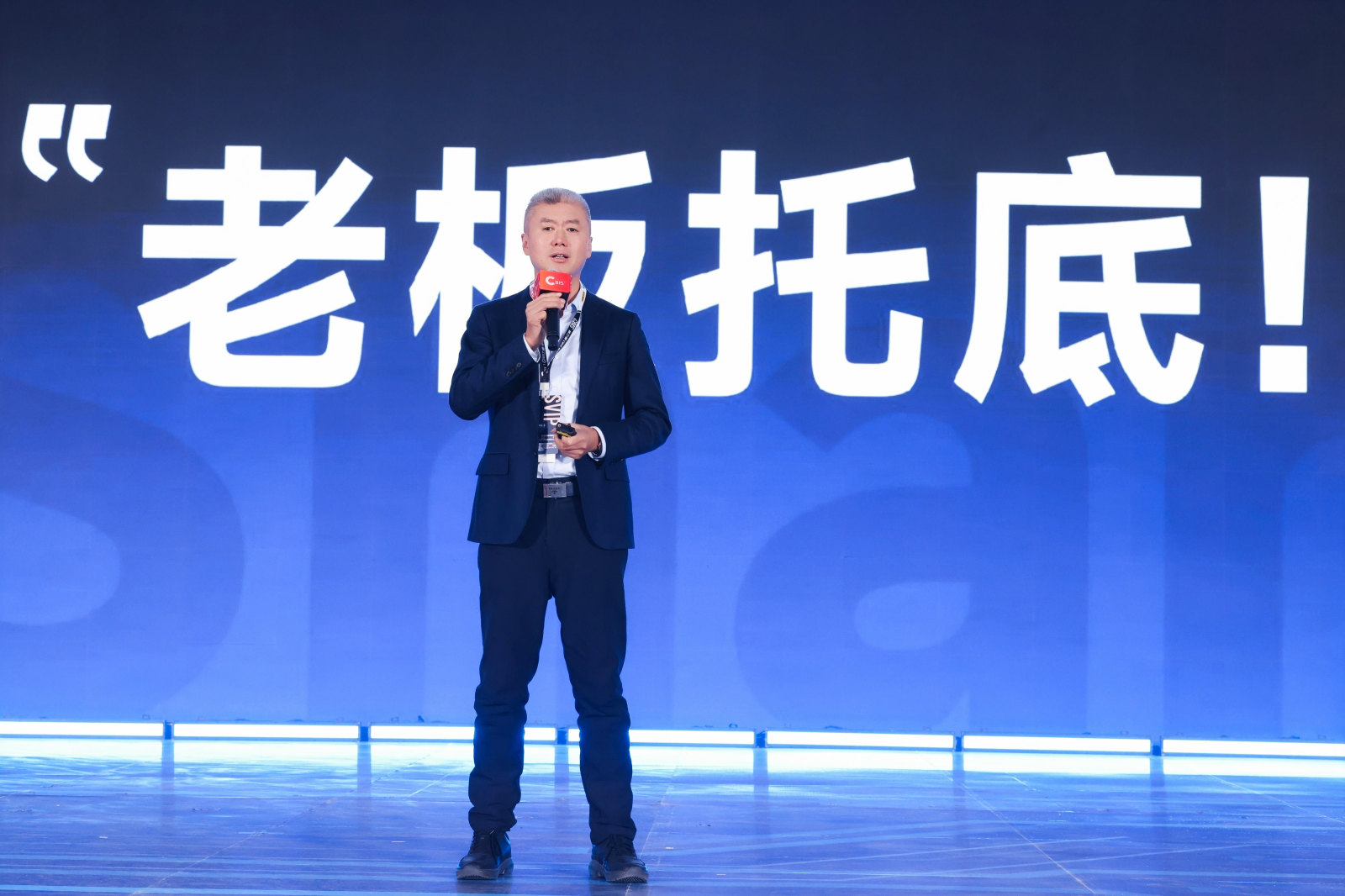 第十二届 CBIS 中国婴童产业大会案例图11