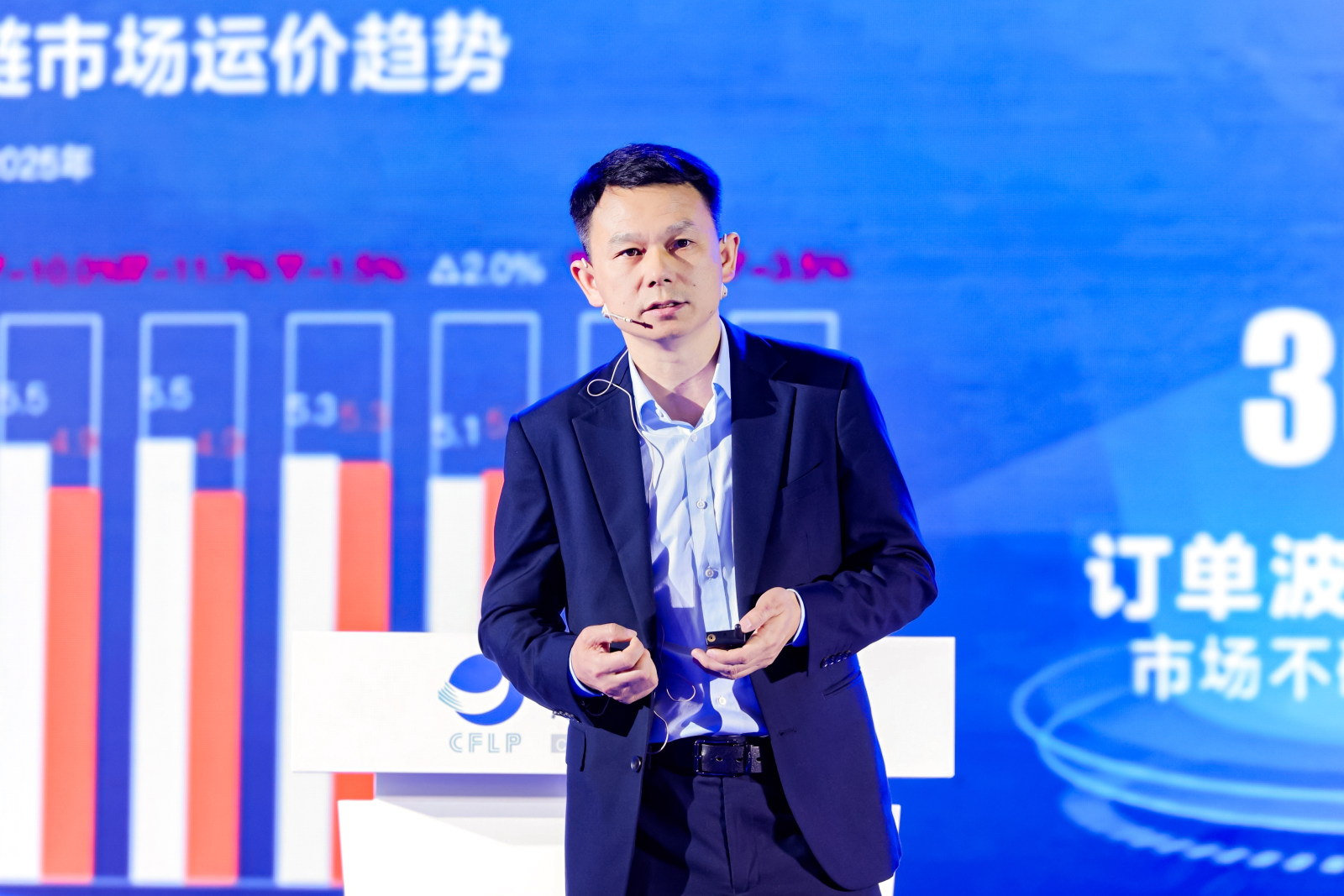 2025冷链产业发展年会案例图11