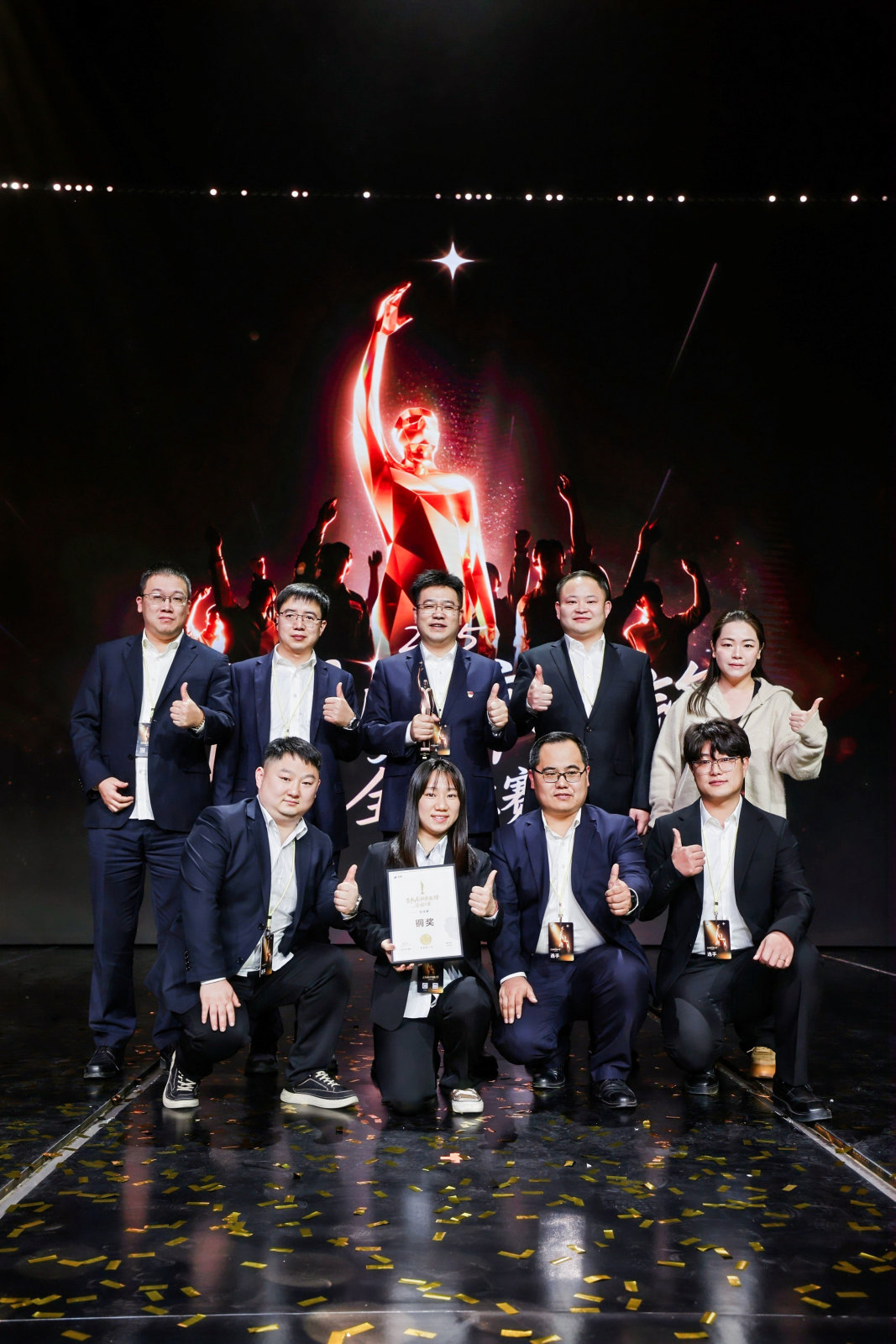 2025飞书AI效率先锋全国大赛案例图11