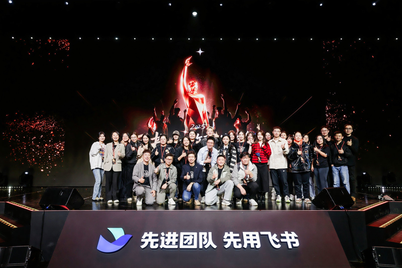 2025飞书AI效率先锋全国大赛案例图12