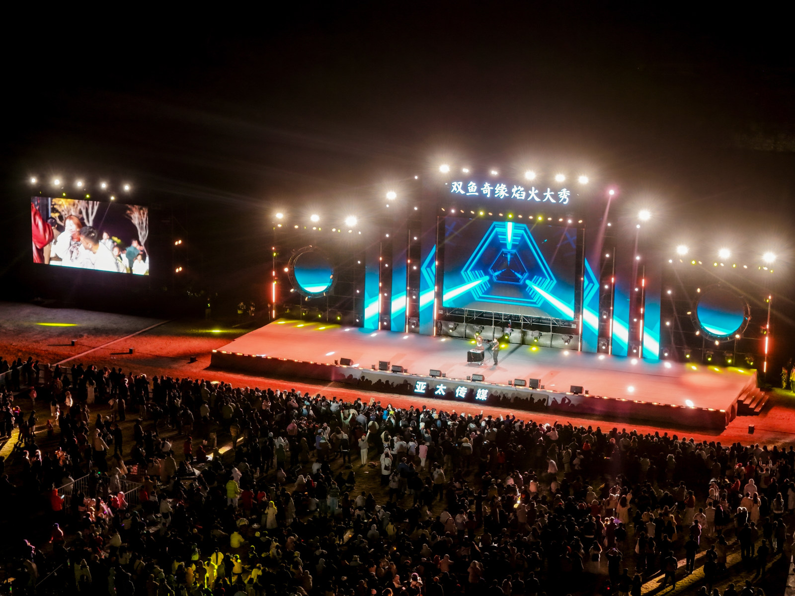 双鱼岛·双鱼奇缘焰火大秀案例图12