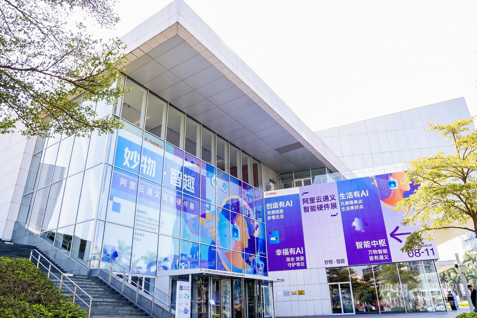 阿里云通义智能硬件展·展览案例图3