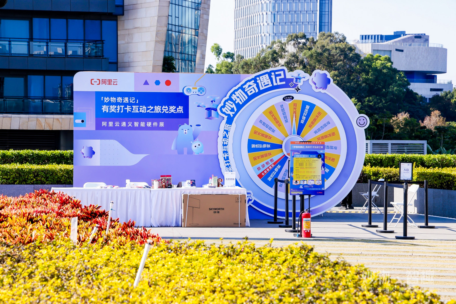 阿里云通义智能硬件展·展览案例图6