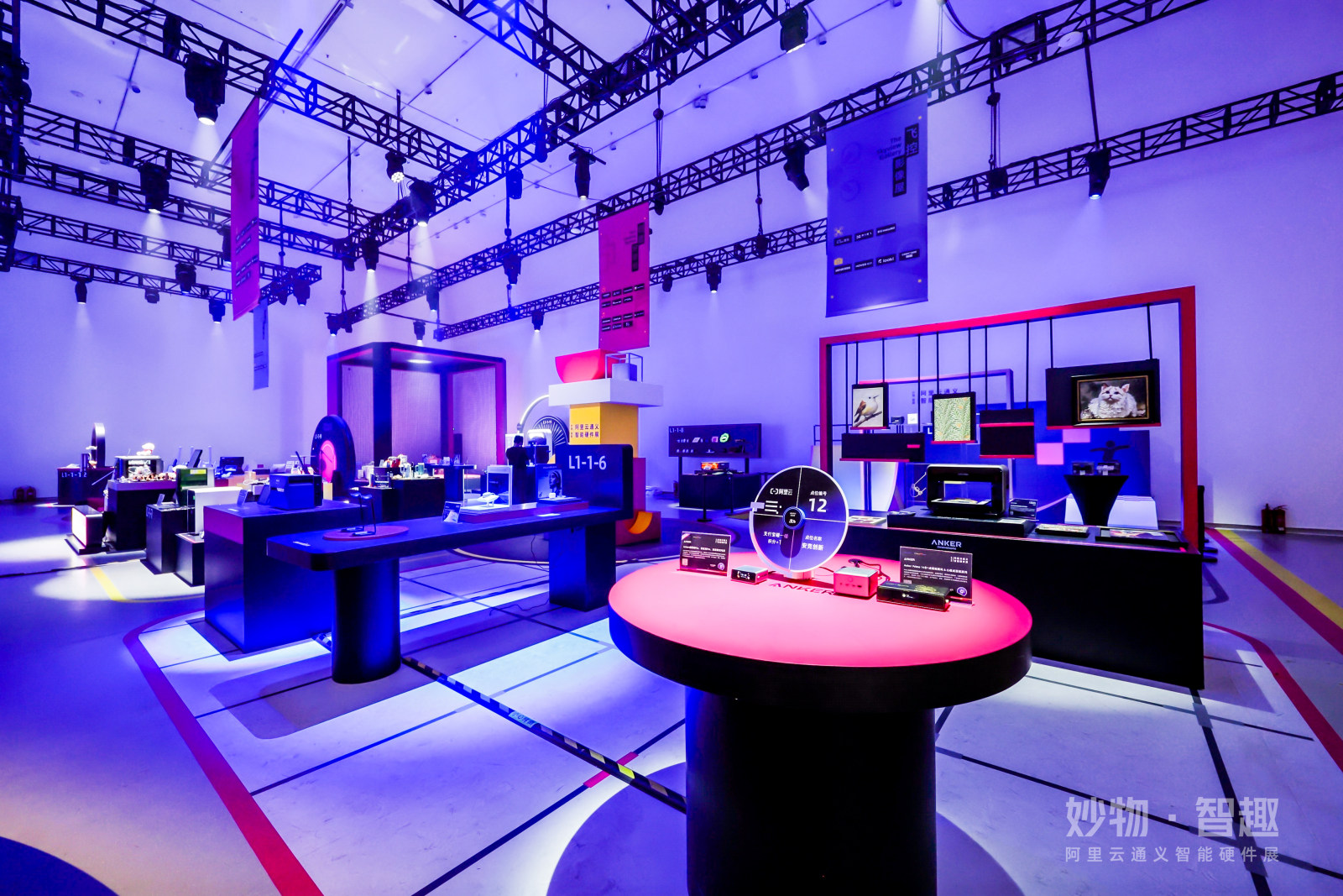 阿里云通义智能硬件展·展览案例图12