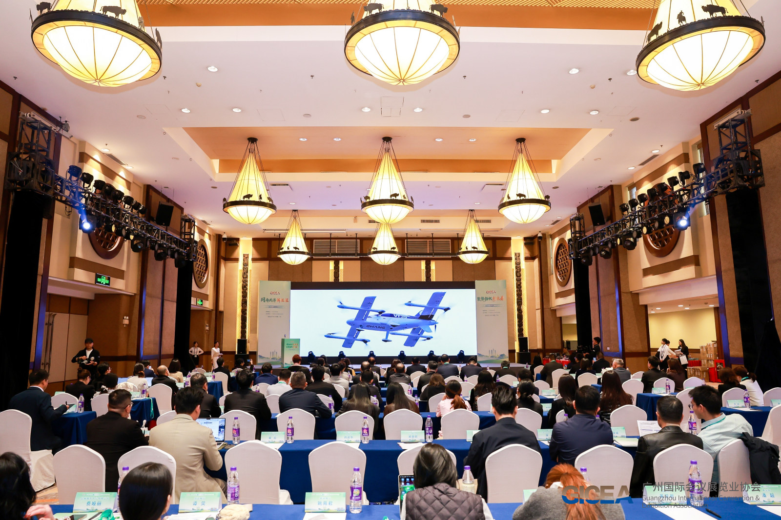 2025年度广州国际会议展览业协会年会案例图10
