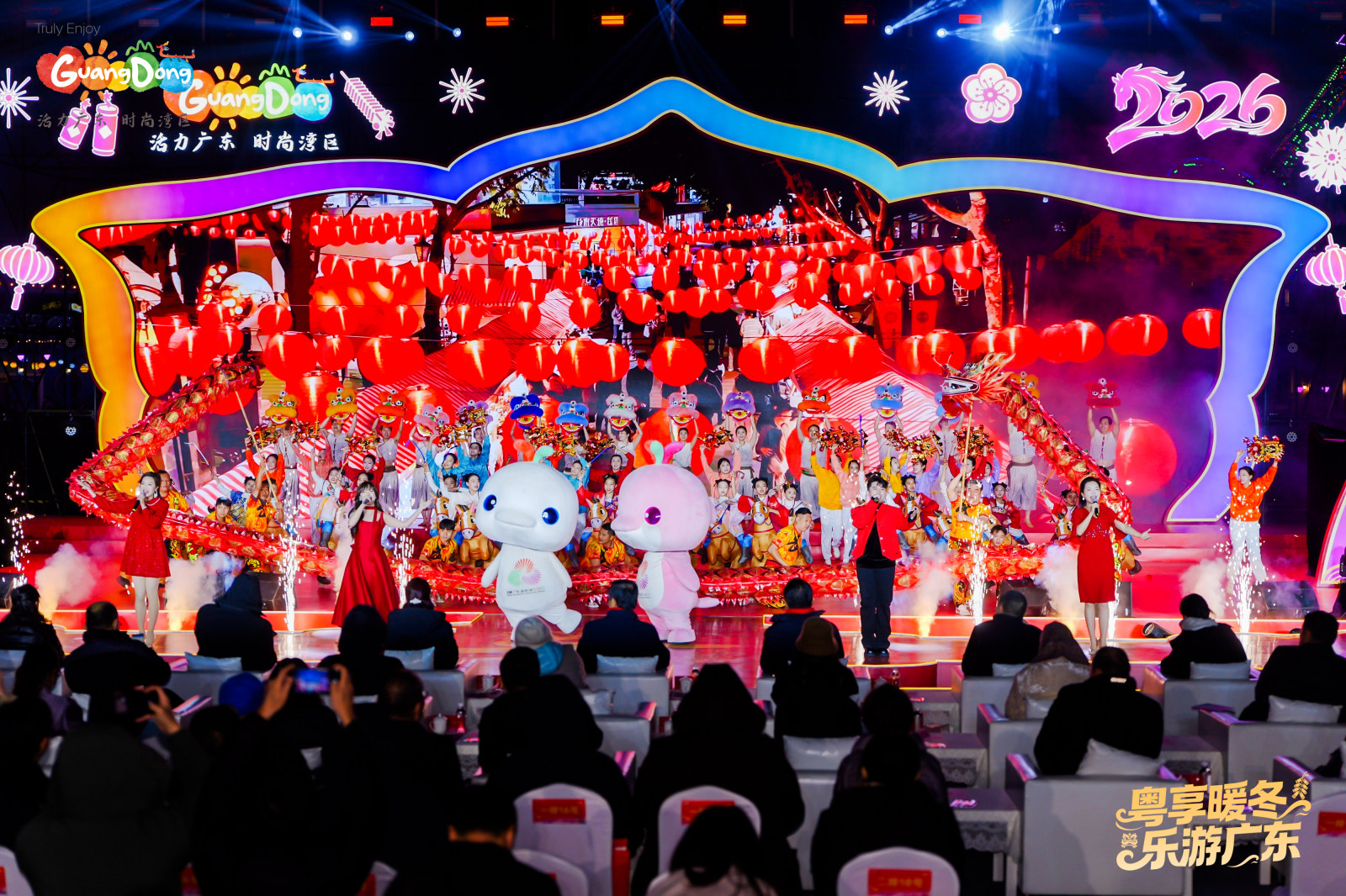 2026请到广东过大年文化和旅游消费促进主会场活动案例图4