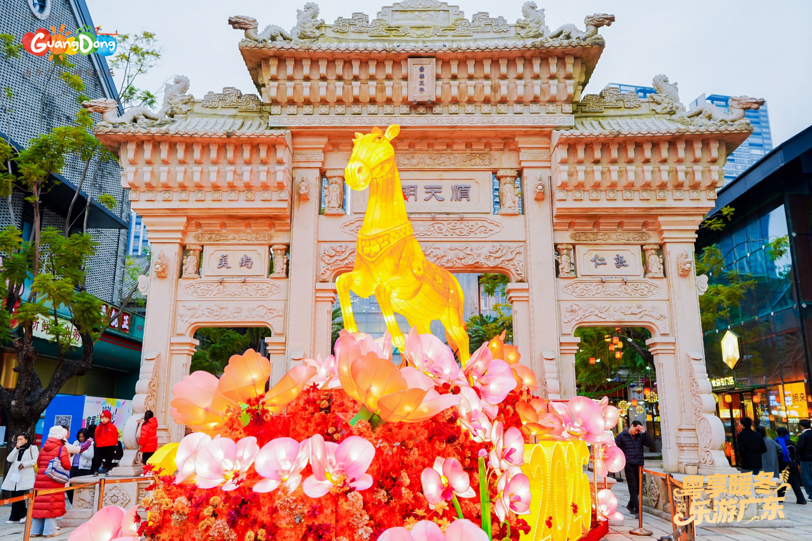 2026请到广东过大年文化和旅游消费促进主会场活动案例图8