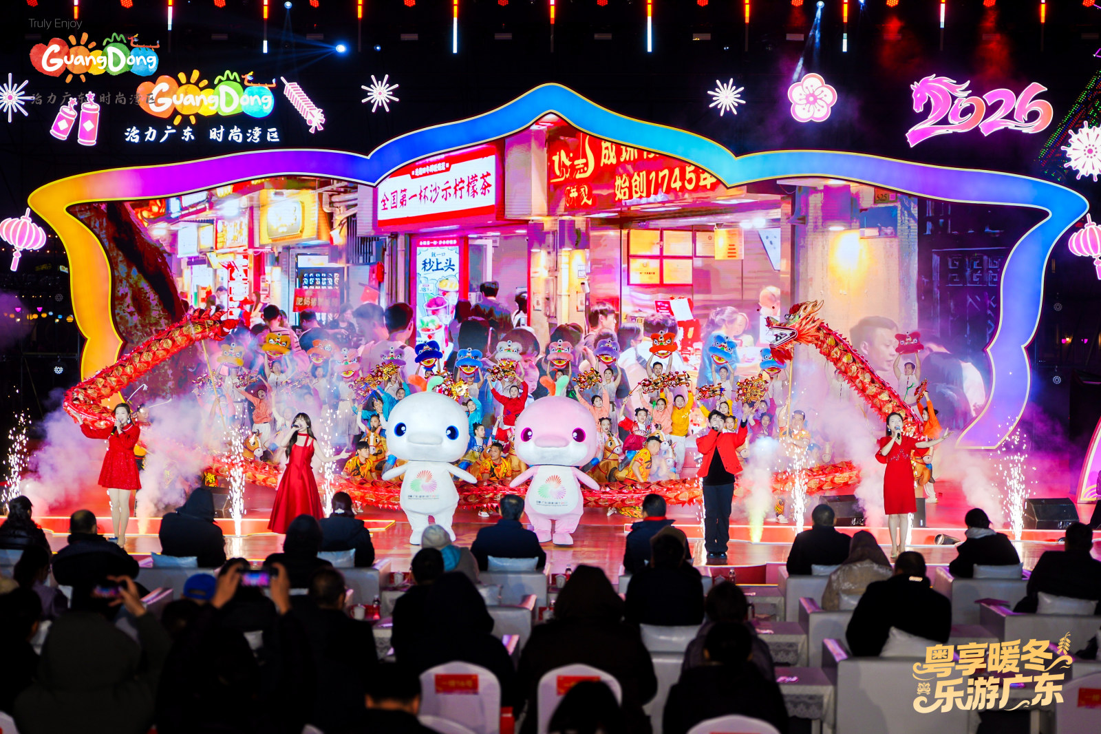 2026请到广东过大年文化和旅游消费促进主会场活动案例图10