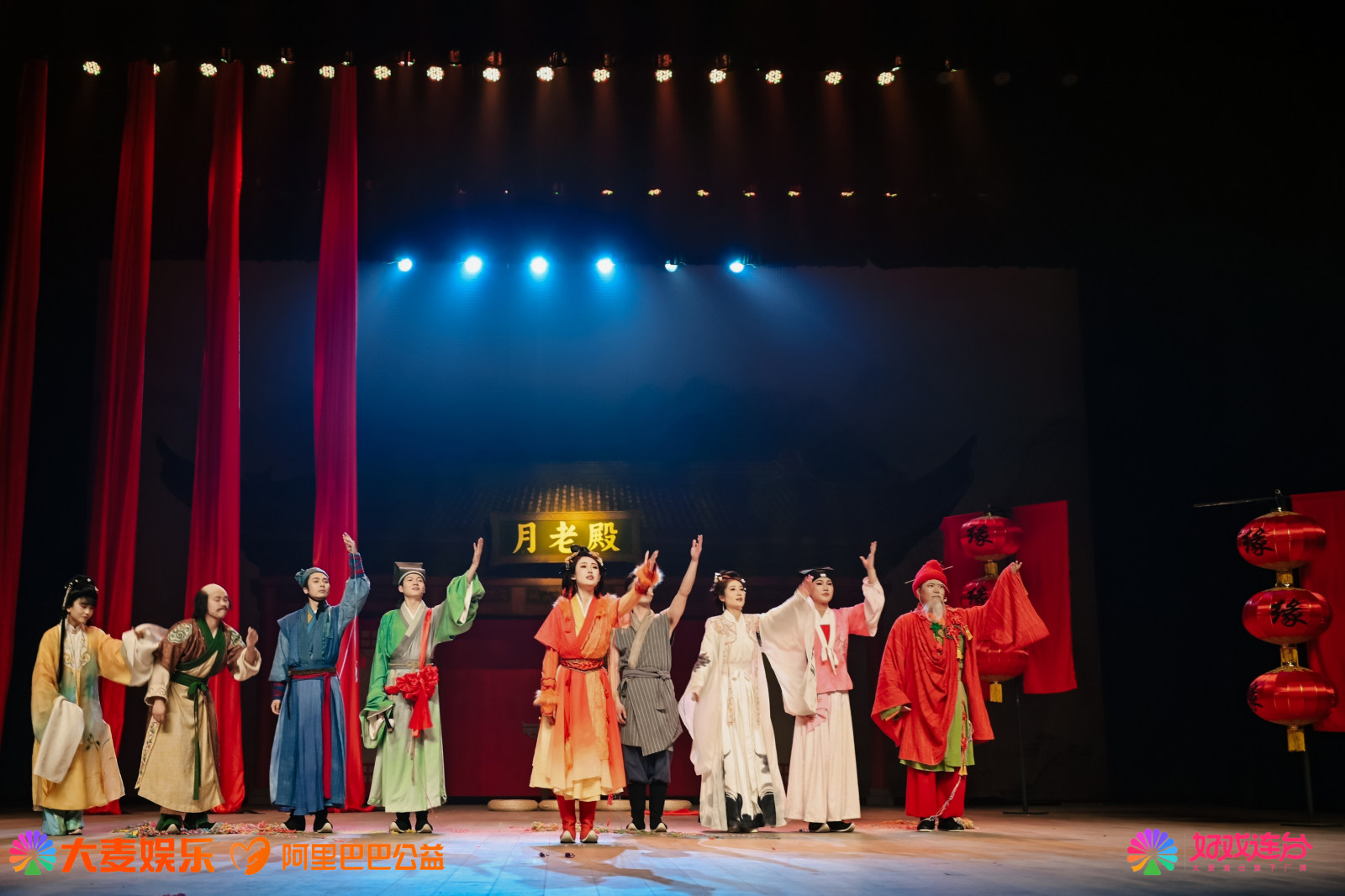 好戏连台星光剧场
公益专场演出案例图3