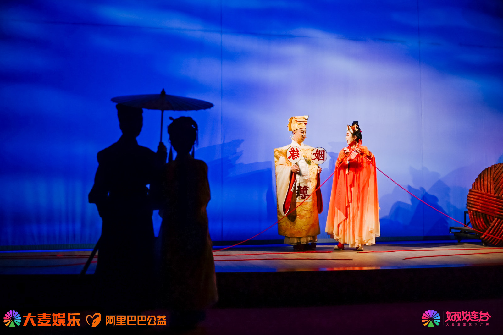 好戏连台星光剧场
公益专场演出案例图4