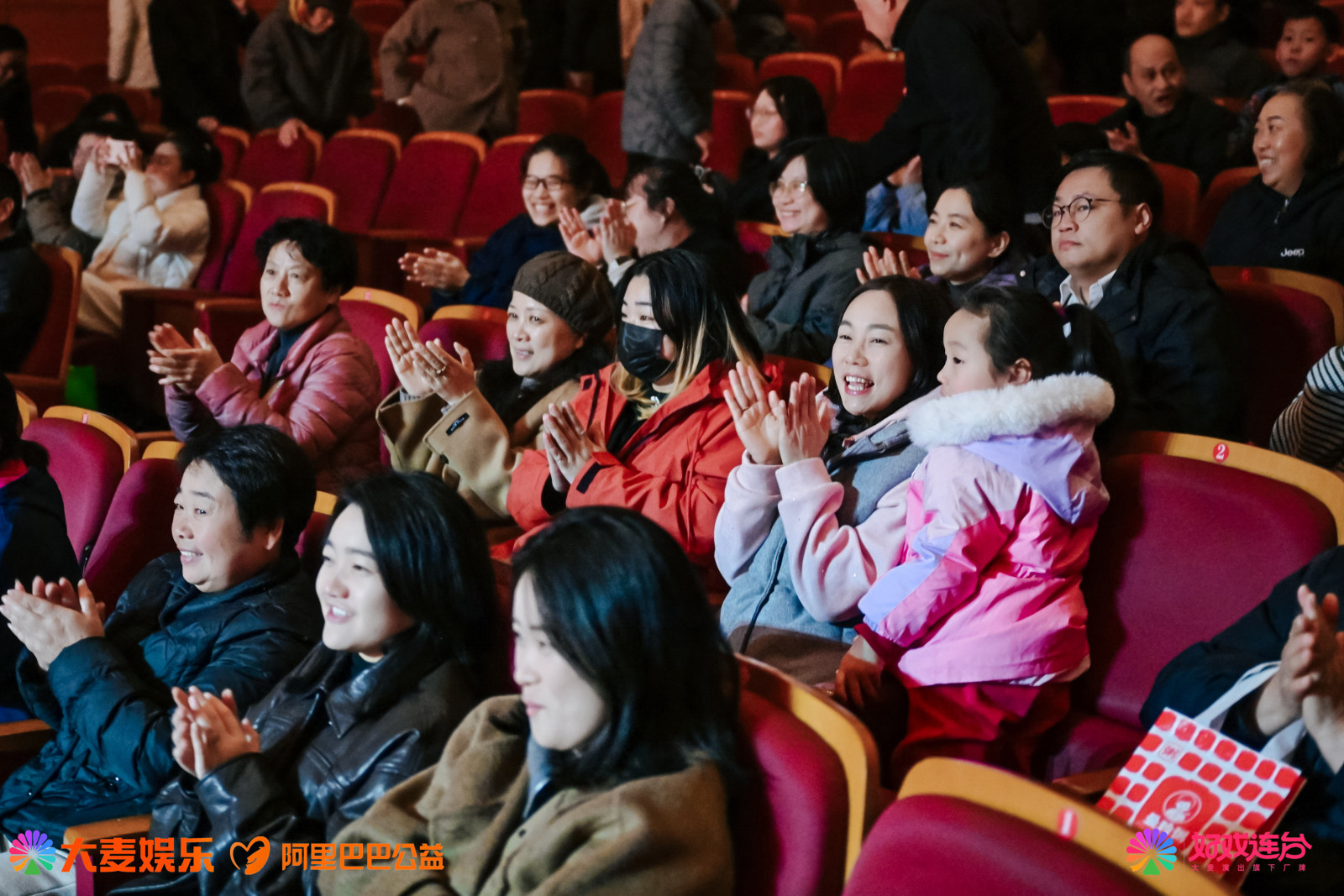 好戏连台星光剧场
公益专场演出案例图6
