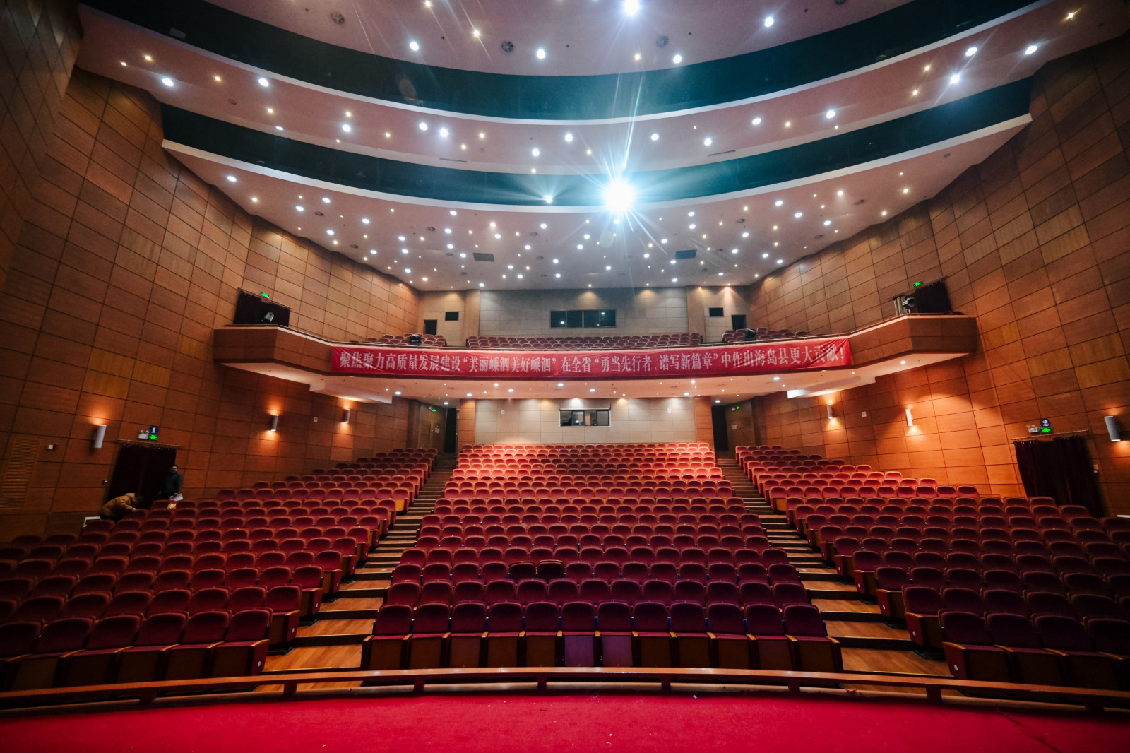 好戏连台星光剧场
公益专场演出案例图12